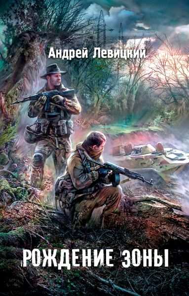 Нажмите на изображение чтобы приблизить