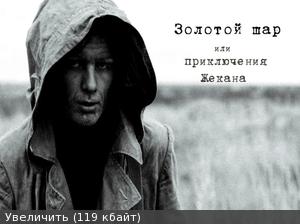 Нажмите на изображение чтобы приблизить
